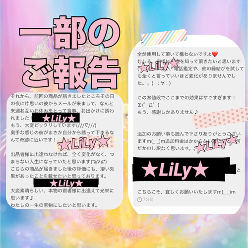 特別価格】❤️8万円→3万円❤️3人の座敷わらしチョウピラコ様
