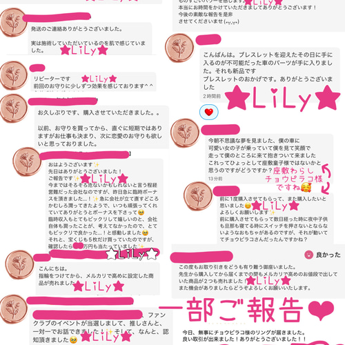 ❤️希望価格ご相談下さい❤️本来8万円‼️3人の座敷わらしチョウピラコ様宿る霊石お守り 特別価格】❤️8万円→3万円❤️3人の座敷わらしチョウピラコ様