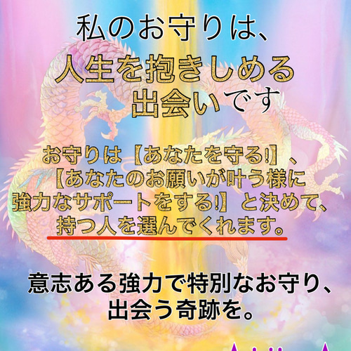 ❤️希望価格ご相談下さい❤️本来8万円‼️3人の座敷わらしチョウピラコ様宿る霊石お守り 座敷わらしの宿る七色天然石セット 座敷童子 チョウピラコ
