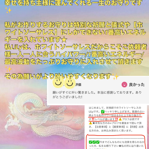 ❤️希望価格ご相談下さい❤️本来8万円‼️3人の座敷わらしチョウピラコ様宿る霊石お守り 特別価格】❤️8万円→3万円❤️3人の座敷わらしチョウピラコ様