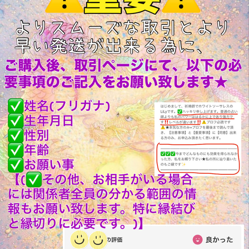 ❤️希望価格ご相談下さい❤️本来8万円‼️3人の座敷わらしチョウピラコ様宿る霊石お守り 特別価格】❤️8万円→3万円❤️3人の座敷わらしチョウピラコ様