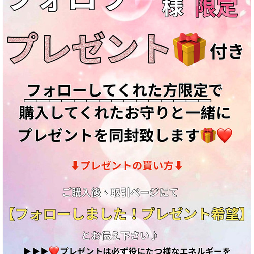 ❤️希望価格ご相談下さい❤️本来8万円‼️3人の座敷わらしチョウピラコ様宿る霊石お守り 特別価格】❤️8万円→3万円❤️3人の座敷わらしチョウピラコ様