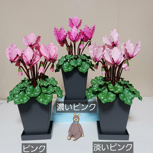 受注制作 小さめシクラメン (クレイフラワー) アートフラワー チェリー