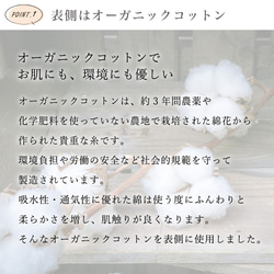 新着オーガニックコットンとシルクのふんわりゆったりレギンス 13枚目の画像