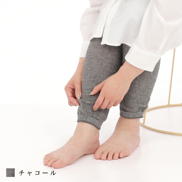 新着オーガニックコットンとシルクのふんわりゆったりレギンス 17枚目の画像