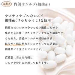 新着オーガニックコットンとシルクのふんわりゆったりレギンス 8枚目の画像