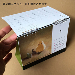 カレンダー2025(ヘビ年)卓上式 4枚目の画像