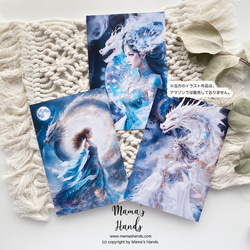 ⭐5 售出「與龍共舞的女神」瀨戶內姬，龍女，青龍，白龍，強大的插圖，藝術，明信片，3 張 第5張的照片