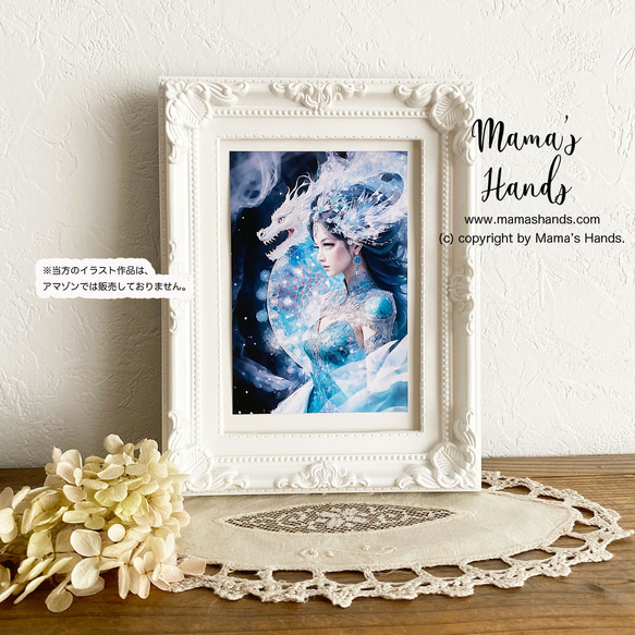 ⭐5 售出「與龍共舞的女神」瀨戶內姬，龍女，青龍，白龍，強大的插圖，藝術，明信片，3 張 第3張的照片