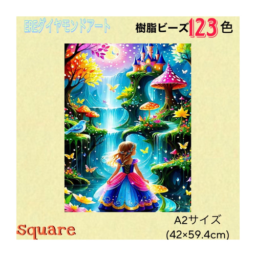 新商品❣️樹脂ビーズ123色 ダイヤモンドアート キット A2 魔法