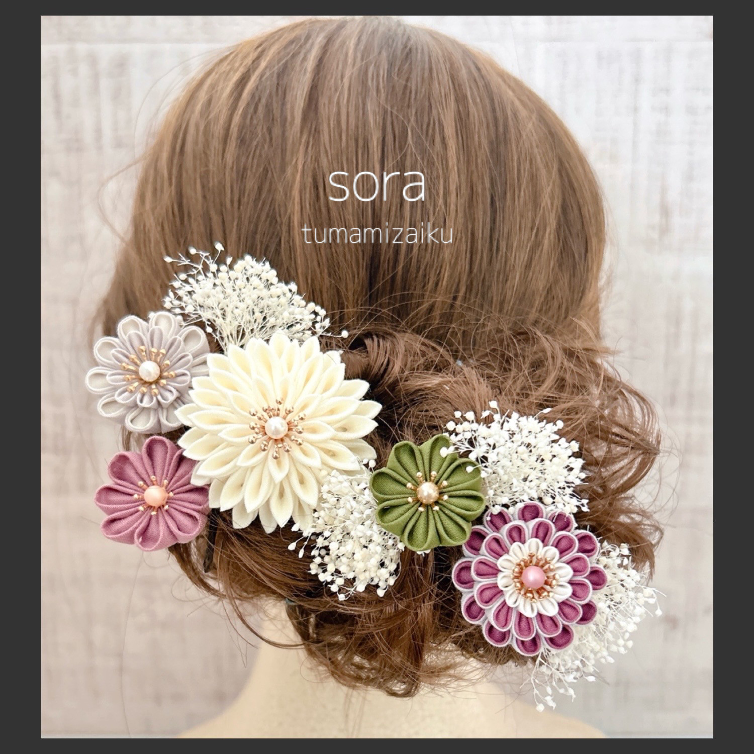 つまみ細工髪飾り【くすみカラー】成人式　七五三　和装　着物　結婚式　ウェディング　卒業式　ベッドドレス