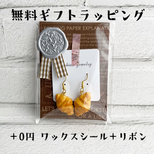 ミニチュアフード カレーライスセット その他置物 星空キッチン