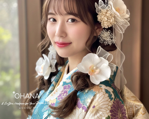 胡蝶蘭と蝶々の髪飾り】成人式・卒業式 振袖 袴 結婚式 チュールリボン