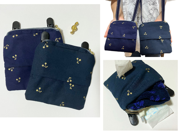 痛くない移動ポケット ファスナー&ティッシュポケット ショルダー紐