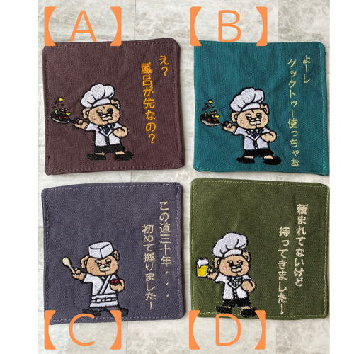 こんなこいるかな刺繍パッチ 40枚セット キャラクター こんなこいるかなのグッズ一覧｜アニメ・キャラクターコラボ