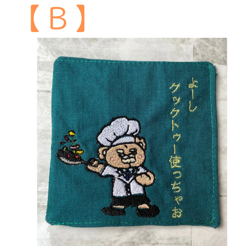 こんなこいるかな刺繍パッチ 40枚セット キャラクター SAJOU 縫い針 20本セット