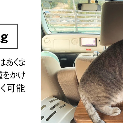 ☆タイムセール【ウォールナット】後部座席用の車載デスク 車中泊