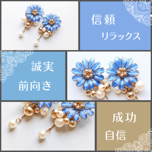 ブルーデイジー】ピアス ピアス（スタッド・一粒） N.aoiro