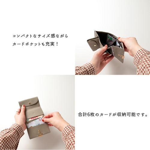三つ折りウォレット リングパーツ 【 本革 Nuance 】 ニュアンス