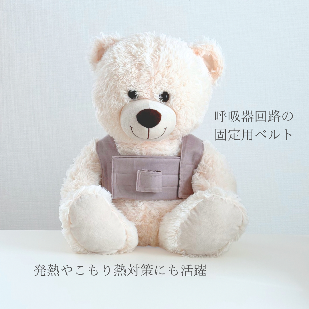 【まるねこ】人工呼吸器回路固定バンド