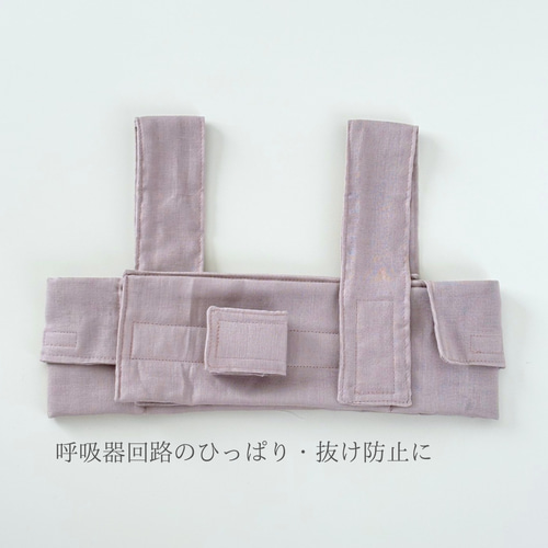 オプション】呼吸器回路 固定ベルト その他ファッション