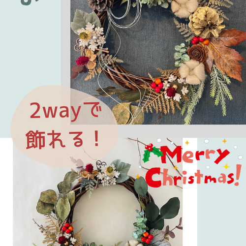 大人気作品再販✴︎送料無料◎深い森のクリスマスリース✴︎お正月飾り