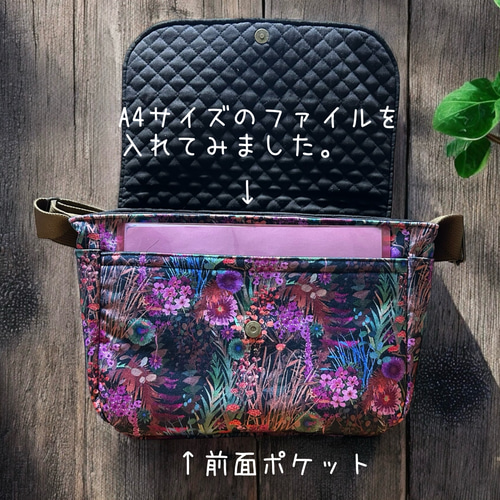 B.ブラック×チューリップ　ポケットいっぱいヌビバッグ　ショルダーベルト付き 楽天市場】ヌビバッグ（トートバッグ｜レディースバッグ