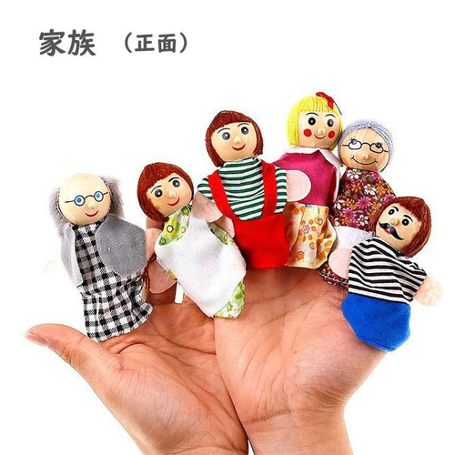 指人形 6点セット パペット 操り人形 赤ちゃん ベビー おもちゃ 幼稚園