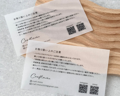 アテンションカード トレーシングペーパー クラフト紙 ショップ