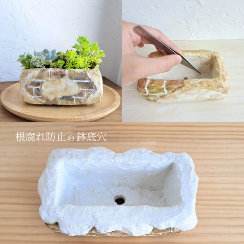 こびとの小さな植木鉢／机や窓辺にちょこんと飾る、モルタルの多肉