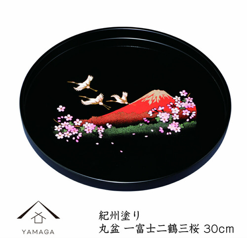 園遊会 お召し記念 漆器 お盆 菊紋 鶴 熨斗付き 丸盆 黒 富士山に鶴と桜 尺 30cm 叙勲 菊紋 内祝 記念品 褒章 祝い返し