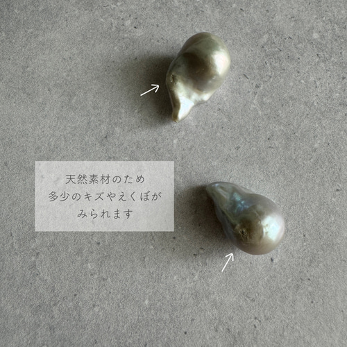 ひ628 超美品　クレッセンツハイツ　本真珠　バロックパール ロングネックレス ひ628 超美品 クレッセンツハイツ 本真珠 バロックパール ロング