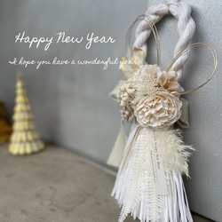 ▪️2026 ホワイト お正月飾り de blanche 2026 しめ縄 スワッグ