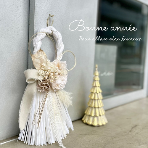 2025お正月のお飾り しめ縄リース ホワイト 2025お正月のお飾り しめ縄リース ホワイト 2025お正月のお飾り しめ縄