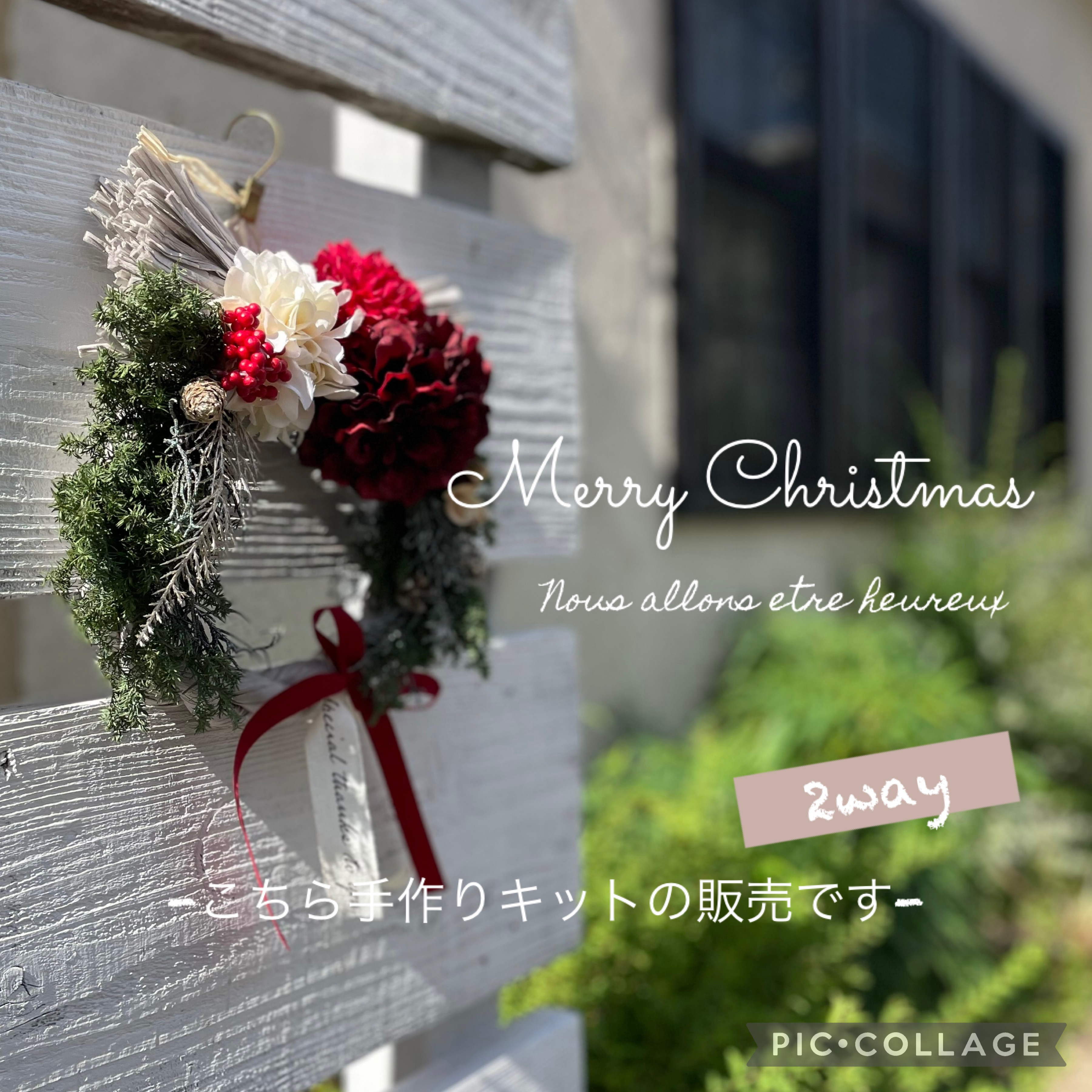 どんぐりアート♡2025年度お正月オブジェ♡