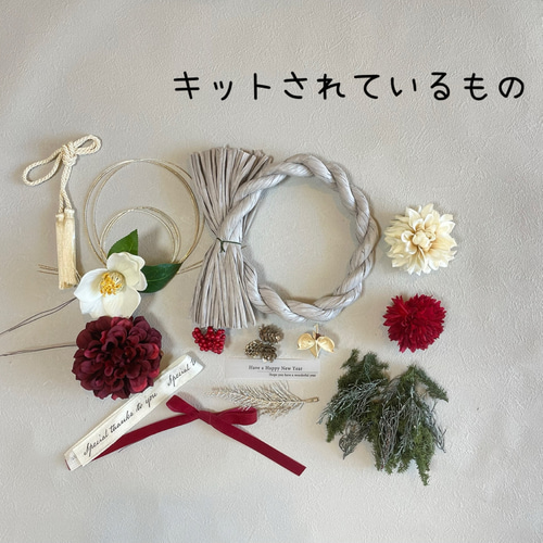 手作りキット】2025 クリスマスリース からの お正月飾り 2way
