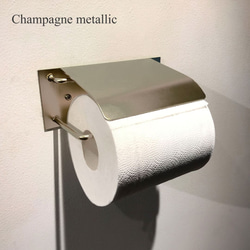 ［選べる2色］メタリックアイアントイレットペーパーホルダー　イエローゴールド　シャンパンメタリック 5枚目の画像