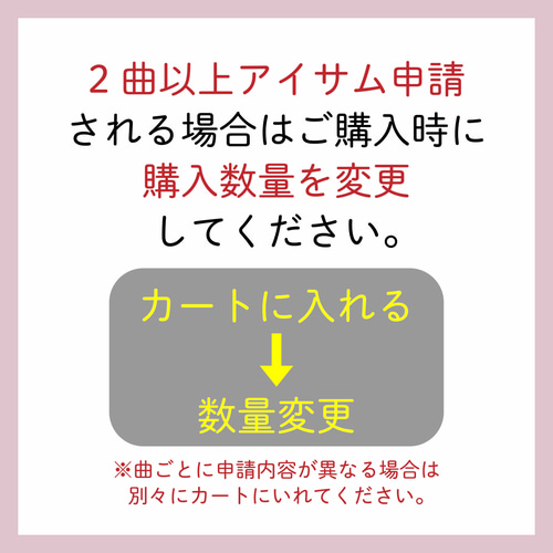 結婚式 BGM CD 14点まとめ売り 最安値！【最短翌日発送】ISUM（アイサム）申請代行いたします