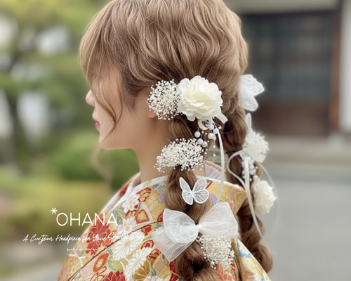 蝶が舞う、幻想的で清楚な髪飾り】成人式・卒業式に♡ 振袖・袴のヘア