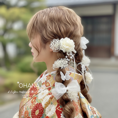蝶が舞う、幻想的で清楚な髪飾り】成人式・卒業式に♡ 振袖・袴のヘア