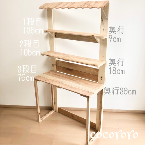 折りたたみ什器/イベント什器/仕様変更可/フリマ/マルシェ ⚫︎イベント什器/送料込/仕様変更可能/店舗什器/折り畳み