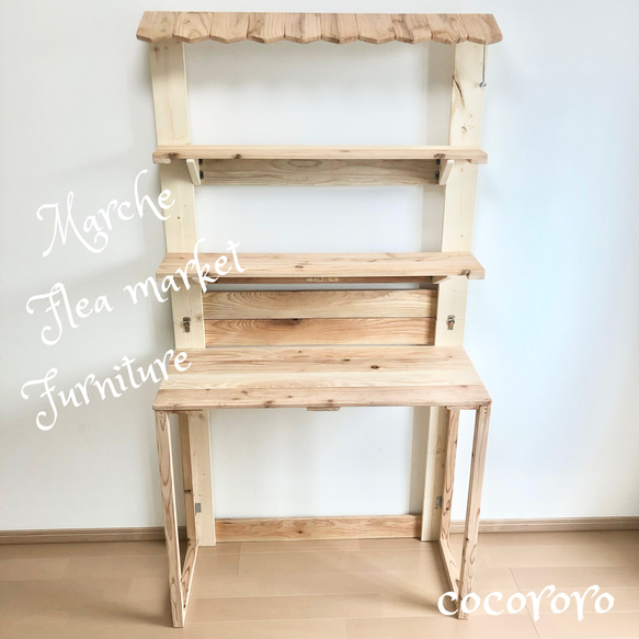 イベント什器/折りたたみ什器/フリマ/マルシェ/オーダー製作可能 イベント什器/折りたたみ什器/フリマ/マルシェ/オーダー製作可能
