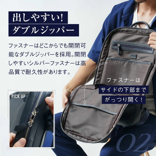 専用品 薄マチ ダブルジッパー シュリンクレザー スマート ビジネスリュック