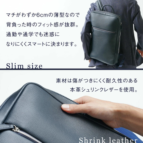薄マチ ダブルジッパー シュリンクレザー スマート ビジネスリュック