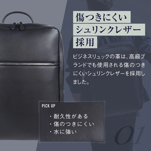 あかりページ 薄マチ ダブルジッパー シュリンクレザー スマート ビジネスリュック