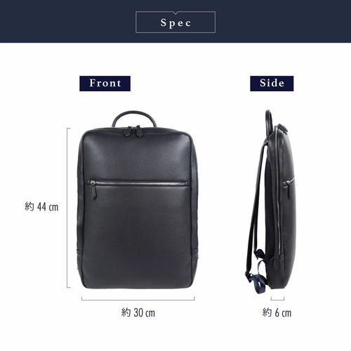 薄マチ ダブルジッパー シュリンクレザー スマート ビジネスリュック