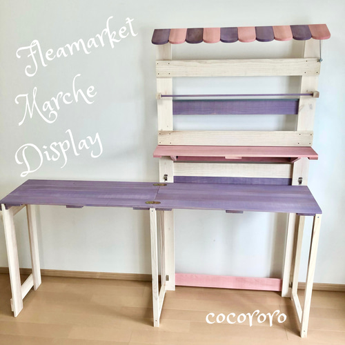 イベント什器/折りたたみ什器/フリマ/マルシェ/店舗什器 イベント什器/折りたたみ什器/フリマ/マルシェ/店舗什器