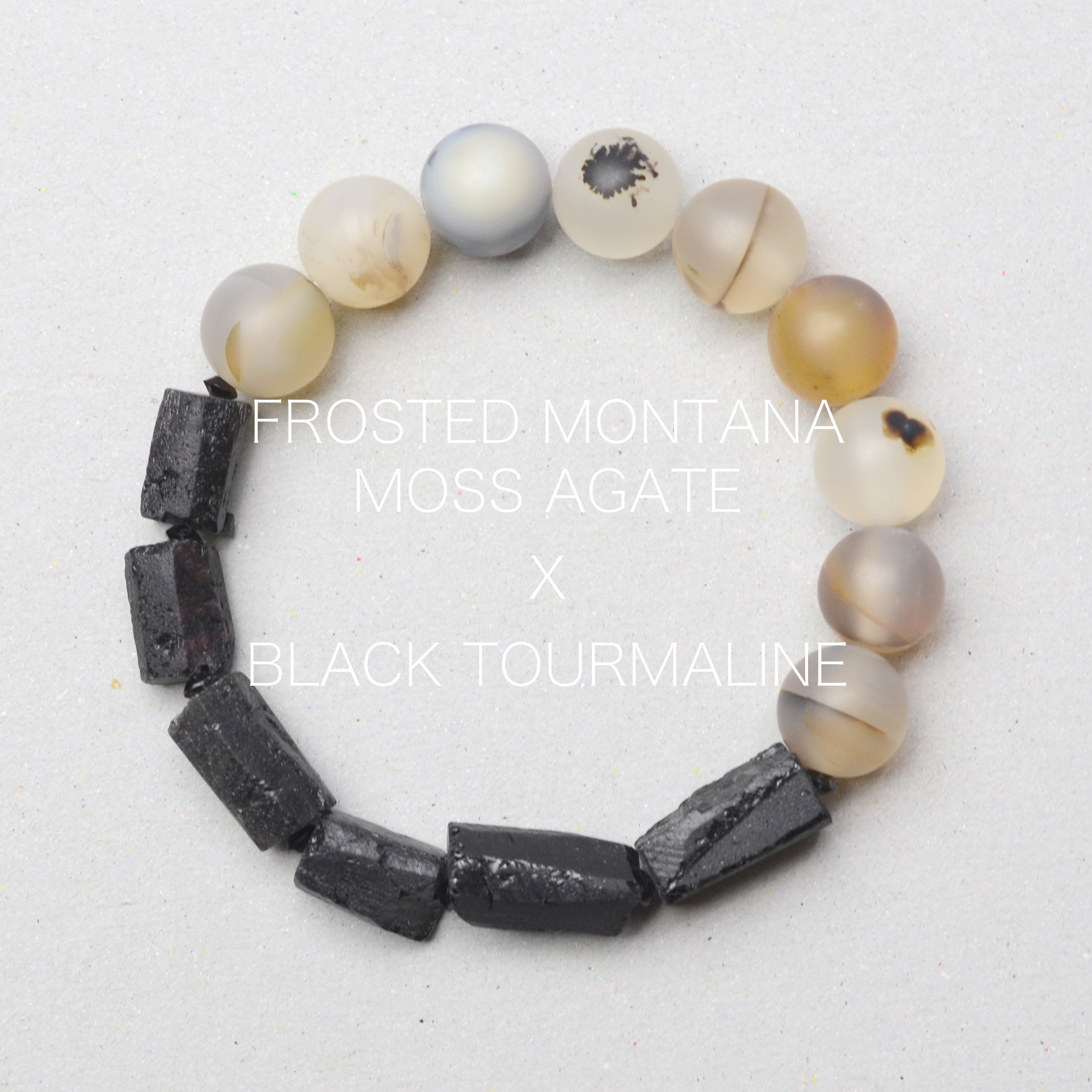 ブラックトルマリンとフロストモンタナモスアゲートのブレスレット 天然石 誕生日プレゼント お守り