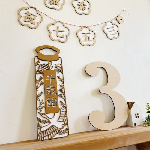 Lサイズ】木製*千歳飴袋風プレート*Premium color 七五三 753 撮影