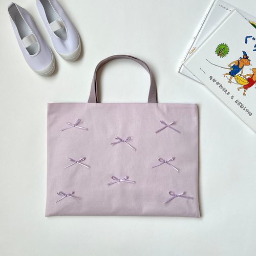 女の子のためのリボンレッスンバッグ | ラベンダー | 入園入学グッズ